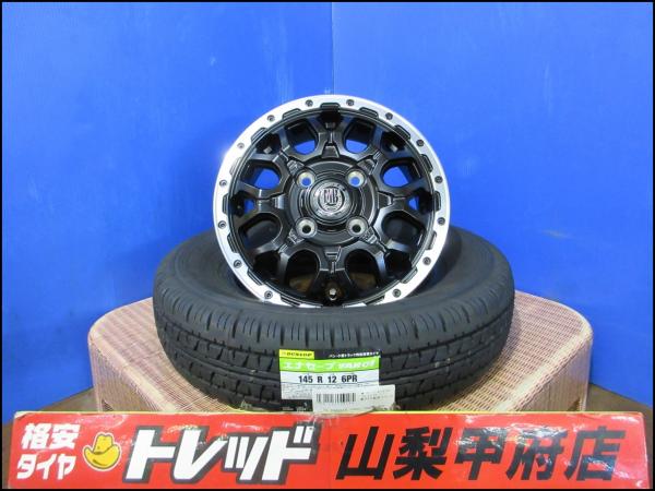 お買い得 大特価 送料無料 軽トラ 軽バン 新品セット MUDBAHN 12インチ 4.0J +42 4H 100 DUNLOP ダンロップ ENASAVE エナセーブ VAN01 145R12 6PR 4本 2023年製 キャリイ エブリイ ミニキャブバン NV100クリッパー バモス バモスホビオ スクラム サンバーディアスバン