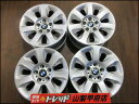BMW 5シリーズ お買い得 純正アルミホイール 【送料無料】16インチ 7.0J +20 5H 120 DT25 DT30 DD25 DD28 DE44