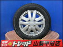 ライフ ゼスト お買い得 スタッドレスセット 中古 ホンダ Moduro 13インチ 4.0J +35 4H 100 新品 YOKOHAMA ヨコハマ iceGUARD アイスガード iG60 155/65R13 4本 2022年製 冬タイヤ テゥデイ JE1 JE1改 JE2 JA3 JA4 JB1 JB2 JB3 JB4 JB5 JB6 JB7 JB8