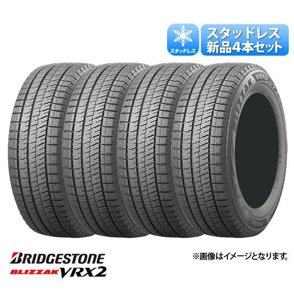 山梨甲府 お買い得 新品 送料無料 スタッドレスタイヤ BRIDGESTONE ブリヂストン BLIZZAK ブリザック VRX2 205/60R16 4本 2023年製 ノア ヴォクシー プリウスα SAI アベンシスワゴン ジューク ステップワゴン セイバー MAZDA3セダン MAZDA3ファストバック アクセラスポーツ