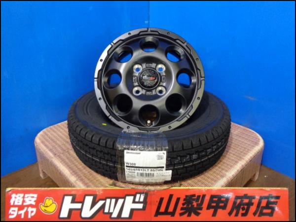 大特価! 送料無料 新品スタッドレスセット VENES ヴェネス SUV 12インチ 4.0J +42 4H 100 BRIDGESTONE ブリヂストン W300 145/80R12 80/78N 4本 2023年製 キャリイ エブリイ バモスホビオ スクラム サンバー サンバーディアスバン サンバートラック ミニキャブバン