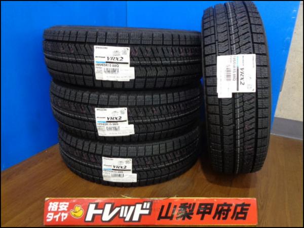 アクア シエンタ 大特価 送料無料 新品 スタッドレスタイヤ 4本 BRIDGESTONE ブリヂストン BLIZZAK ブリザック VRX2 185/65R15 2023年製 冬タイヤ オーリス bB ist アリオン カローラアクシオ カローラフィールダー プリウス e-NV200バン ティーダ ノート フリード+