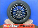 シエンタ お買い得 新品サマータイヤ4本セット トレッド VENES ヴェネス FS01 15インチ 6.0J +43 5H 100 DUNLOP ダンロップ ENASAVE エナセーブ EC204 185/65R15 4本 2024年製 プレミオ プリウス アリオン MXPC10G MXPC12G MXPL10G MXPL12G MXPL15G NZT260 ZRT260 ZRT261