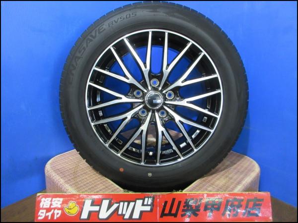楽天市場】セレナ c25(リム径(インチ)16)(車用品|車用品 楽天市場】セレナ c25(リム径(インチ)16)(車用品|車用品
