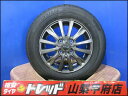 N-BOX ワゴンR タント お買い得 サマータイヤ4本セット 中古 SIBILLA 13インチ 4.0J +45 4H 100 新品 BRIDGESTONE ブリヂストン ECOPIA エコピア NEWNO 145/80R13 2022年製 ピクシススペース モコ AZ-ワゴン フレアワゴン キャロル MRワゴン ルクラ ミラココア ムーヴコンテ