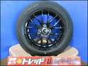 アクア フィット お買い得 スタッドレスセット 新品 VENES ヴェネス 15インチ 5.5J +42 4H 100 中古 DUNLOP ダンロップ WINTERMAXX02 175/65R15 4本 2023年製 冬タイヤ カローラフィールダー スペイド ポルテ ヴィッツ キューブ インサイト フィットハイブリッド イグニス