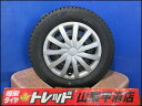 ミライース お買い得 スタッドレスセット 中古 純正スチール 13インチ 4.0J +45 4H 100 新品 BRIDGESTONE ブリヂストン BLIZZAK ブリザック VRX3 155/70R13 4本 2022年製 冬タイヤ LA350S LA360S