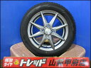 ワゴンR N-BOX タント お買い得 スタッドレスセット 新品 Humanlie ヒューマンライン HS08 14インチ 4.5J +45 4H 100 中古 YOKOHAMA ヨコハマ iceGUARD アイスガード iG60 155/65R14 4本 2022年製 冬タイヤ ピクシスエポック デイズルークス スペーシア ムーヴ フレアワゴン