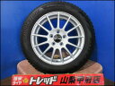e-ゴルフ お買い得 中古スタッドレスセット GELBUT 球面 16インチ 6.5J +46 5H 112 BRIDGESTONE ブリヂストン BLIZZAK ブリザック VRX2 205/55R16 4本 2018年製 冬タイヤ AUDI A3 A3スポーツバック クロスゴルフ ゴルフ ゴルフカブリオレ ゴルフテゥーラン ゴルフプラス