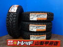 大特価! 送料無料 新品 TOYO トーヨー OPENCOUNTRY オープンカントリー R/T 145/80R12 80/78N 2022年製 4本 サマータイヤ エブリイ ハイゼット アトレー ミ