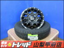 軽バン 軽トラ お買い得 大特価 送料無料 新品セット MUDBAHN 12インチ 4.0J +42 4H 100 DUNLOP ダンロップ ENASAVE エナセーブ VAN01 145R12 6PR 4本 2023年製 キャリイ エブリイ ミニキャブバン NV100クリッパー スクラム バモス バモスホビオ サンバーディアスバン