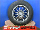 フィット キューブ お買い得 スタッドレス4本セット 【送料無料】中古 ZACK 14インチ 5.5J +47 4H 100 新品 ブリヂストン BLIZZAK ブリザック VRX3 175/70R14 4本 2022年製 ヴィッツ カローラランクス シエンタ ポルテ キューブキュービック シビックシャトル ランサー