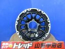 ジムニーシエラ お買い得 新品 15インチアルミホイール 4枚セット VENES ヴェネス SUV M7BR 15インチ 6.0J +0 5H 139.7 JB43W JB74W