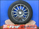 アクア キューブ お買い得 中古スタッドレスセット Weds ウェッズ VELVA IGOR 15インチ 5.5J +42 4H 100 DUNLOP ダンロップ WINTERMAXX02 175/65R15 4本 2020年製 冬タイヤ カローラフィールダー ポルテ スペイド ヴィッツ インサイト フィット イグニス スイフト