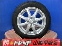 ワゴンRスマイル N-BOX お買い得 中古スタッドレスセット MACBES 14インチ 4.5J +45 4H 100 DUNLOP ダンロップ WINTERMAXX ウィンターマックス02 155/65R14 4本 2022年製 冬タイヤ ピクシススペース デイズルークス スペーシア AZ-ワゴン フレアワゴン ムーヴ アルトラパン