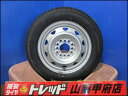 パレット ルークス ゼスト お買い得 スタッドレスセット 中古 社外再塗装 13インチ 4.0J +45 4HM 新品 YOKOHAMA ヨコハマ iceGUARD アイスガード iG60 155/65R13 4本 2023年製 冬タイヤ ワゴンR ekワゴン ムーヴ アルトラパン アルトワークス MRワゴン フレアワゴン