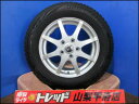 80系ノア VOXY お買い得 中古スタッドレスセット LAPORTA 15インチ 6.0J +53 5H 114.3 ブリヂストン BLIZZAK ブリザック VRX2 195/65R15 4本 2022年製 冬タイヤ エスクァイア ステップワゴン ラフェスタハイウェイスター アヴァンシア アクセラスポーツ アテンザスポーツ