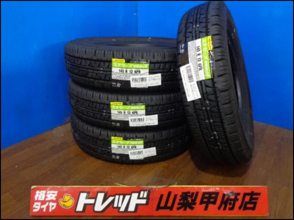 大特価! 送料無料 軽バン 軽トラ 貨物 DUNLOP ダンロップ ENASAVE エナセーブ VAN01 145R12 6PR 4本 2023年製 夏タイヤ キャリイ ハイゼット NT100クリッパー クリッパートラック N-VAN アクティバン アクティトラック バモスホビオ スクラム スクラムトラック サンバー