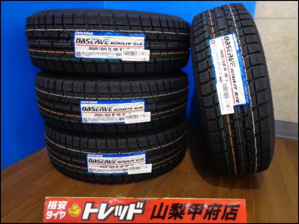 ヤリスクロス 大特価 送料無料 新品 スタッドレスタイヤ TOYOTIRES トーヨータイヤ OBSERVE オブサーブ GIZ 205/65R16 4本 2023年製 冬タイヤ カムリ エスティマ アルファード スカイライン ステージア ティアナ CR-V ミニクロスオーバー ANH10W ANH15W ATH10W MNH15W