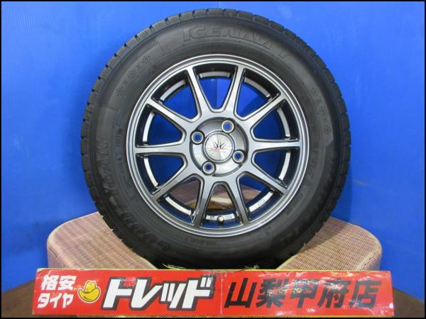 ヤリス ヴィッツ お買い得 送料無料 中古スタッドレスセット ロクサーニスポーツ 14インチ 5.5J +42 4H 100 グッドイヤー iCENAVI7 アイスナビ7 175/70R14 4本 2022年製 冬タイヤ カローラフィールダー ポルテ アレックス フィット ファミリアセダン ミラージュディンゴ