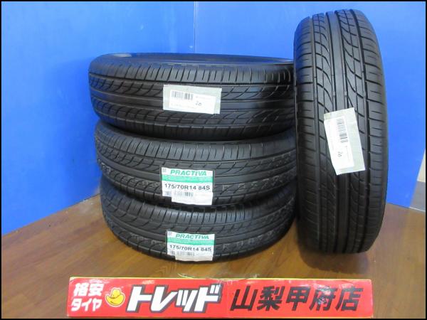 処分大特価! 【送料無料】中古新品セット 4本 PRACTIVA プラクティバ 175/70R14 2020年製 2021年製 サマータイヤ ヤリス ヴィッツ シエンタ カローラアクシオ カローラフィールダー ポルテ キューブキュービック ブルーバードシルフィ フィット カペラ インプレッサ