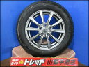 カムリ MPV お買い得 中古スタッドレスセット ヨコハマ GRASS 16インチ 6.5J +38 5H 114.3 良品 ヨコハマ iceGUARD アイスガード iG60 215/60R16 4本 2025年製 冬タイヤ エスティマ ウィンダム マークXジオ プレサージュ デリカD:5 ACR50W ACR55W AHR20W GSR50W GSR55W