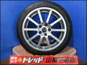 アルファロメオジュリエッタ お買い得 中古スタッドレスセット SPORT TECHNIC スポーツテクニック 17インチ 7.5J +34 5H 110 BRIDGESTONE ブリヂストン BLIZZAK ブリザック VRX2 VRX3 225/45R17 4本 2020年製 2021年製 冬タイヤ 94014 940141 940181 94018P ABA-940141