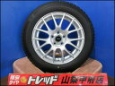 170系シエンタ お買い得 中古スタッドレスセット TOPRUN トップラン 15インチ 6.0J +43 5H 100 ブリヂストン ICEPARTNER2 アイスパートナー2 185/60R15 4本 2021年製 NCP175G NHP170G NSP170G NSP172G