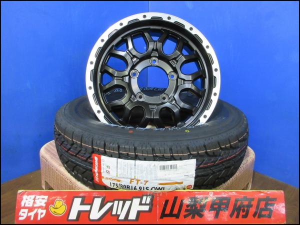 楽天市場】イエローハット タイヤ ホイールセット(タイヤ幅(mm 楽天市場】イエローハット タイヤ ホイールセット(タイヤ幅(mm