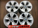 BMW 純正 16インチ 中古アルミホイール お買い得 【送料無料】4枚セット 7.0J +34 5H 120 3シリーズ 3シリーズツーリング 3B20 3D20 8A20 8C20 8E15 8E20