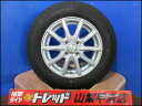 フィット お買い得 中古スタッドレス4本セット 【送料無料】良品 Weds ウェッズ JOKER 14インチ 5.5J +48 4H 100 GOODYEAR ICENAVI アイスナビ7 175/70R14 4本 2020年製 キューブ BGZ11 YGNZ11 YGZ11 GK3 GK4 GK5 GK6 GP5 GP6