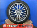 30系 50系プリウス お買い得 新品サマータイヤセット VENES FS01 17インチ 7.0J +48 5H 100 DUNLOP ダンロップ LEMANS V+ ルマン5+ 215/45R17 4本 2024年製 PHV 86 BRZ レクサスCT カローラスポーツ ビスタアルデオ インプレッサ インプレッサスポーツワゴン レガシィB4