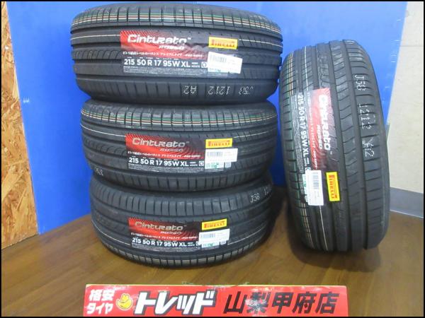 プリウスα リーフ お買い得 新品サマータイヤ 4本 PIRELLI ピレリ CintuRato チンチュラート ROSSO ロッソ 215/50R17 2022年製 夏タイヤ ウィッシュ インサイト ジェイド ビアンテ インプレッサスポーツ インプレッサハッチバック エクシーガ エクシーガクロスオーバー7