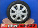 ピクシススペース お買い得 スタッドレスセット 中古 純正スチール 14インチ 4.5J +45 4H 100 新品輸入 WinGUARD ice2 ウィンガードアイス2 155/65R14 4本 ピクシスエポック ムーヴコンテ L575A L585A L575S L585S