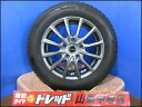 フリード お買い得 中古スタッドレスセット ブリヂストン BALMINUM 15インチ 6.0J +50 5H 114.3 BRIDGESTONE アイスパートナー2 185/65R15 4本 2023年製 冬タイヤ フリード+ カペラ カペラカーゴ カペラワゴン GB5 GB6 GB7 GB8 GD8A GD8P GDFP GF8P GFER GFFFP
