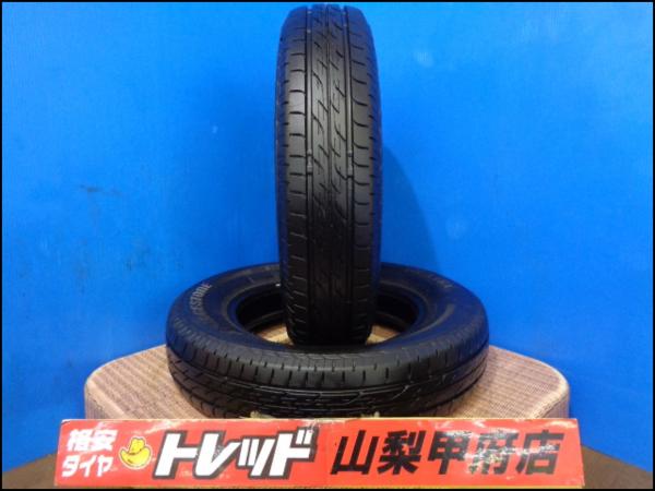 大特価! 送料無料 中古 2本 スペア用 補修用 BRIDGESTONE ブリヂストン NEXTRY ネクストリー 145/80R13 2021年製 夏タイヤ N-BOX タント スペーシア ワゴンR デイズルークス フレアワゴン ステラ プレオプラス ekワゴン ウェイク ソニカ ミライース ムーヴ ミラココア