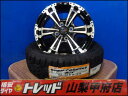 大特価 送料無料 新品セット VENES ヴェネス SUV 14インチ 4.5J 45 4H 100 ゴツゴツ TOYOTIRES OPENCOUNTRY オープンカントリー R/T 155/65R14 4本 2022年製 キャリイ ハイゼット N-BOX タント ワゴンR ekクロス ウェイク ハイゼットキャディー ミラココア スペーシア