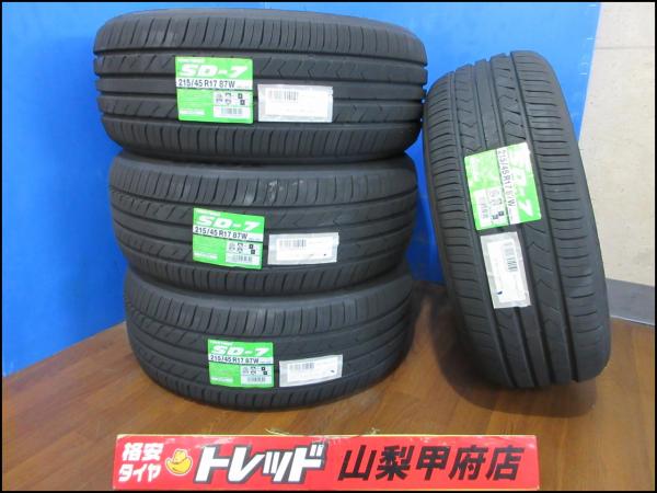 楽天市場】215 45 17 toyoタイヤ sd7(車用品|車用品・バイク 楽天市場】215 45 17 toyoタイヤ sd7(車用品|車用品・バイク