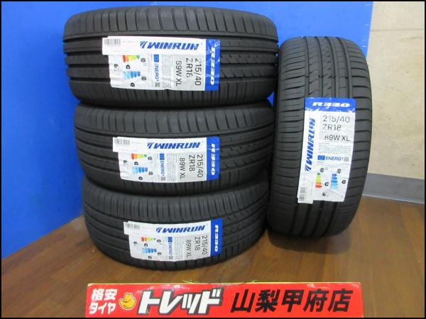 プリウス GR86 お買い得 新品輸入タイヤ 4本セット 【送料無料】WINRUN ウィンラン R330 215/40ZR18 4本セット 2024年製 サマータイヤ BRZ BMW 1シリーズクーペ ミト A110 ZVW30 ZVW50 ZN6 ZC6 ZD8 ZN8 UC20 UC30 UC35