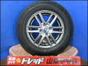 カローラフィールダー お買い得 中古スタッドレスセット SG-E 14インチ 5.5J +38 4H 100 BRIDGESTONE ブリヂストン BLIZZAK ブリザック VRX3 185/70R14 4本 2022年製 冬タイヤ ノート シビックハイブリッド リベロカーゴ カローラアクシオ NZE141 NZE144 ZRE142 ZRE144