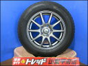 ヤリスクロス お買い得 中古スタッドレスセット SPORT ABELIA 16インチ 6.5J +48 5H 114.3 DUNLOP ダンロップ WINTERMAXX02 ウィンターマックス02 205/65R16 4本 2021年製 冬タイヤ ティアナ CR-V MXPB10 MXPB15 MXPJ10 MXPJ15 J31 PJ31 TNJ31 RD4 RD5 RD6 RD7