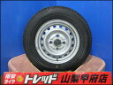 トゥデイ お買い得 スタッドレスセット ホンダ純正スチール 12インチ 4.0J +39 4H 100 新品 BRIDGESTONE ブリヂストン W300 145/80R12 80/78N 2023年製 冬タイヤ ライフ JA3 JA4