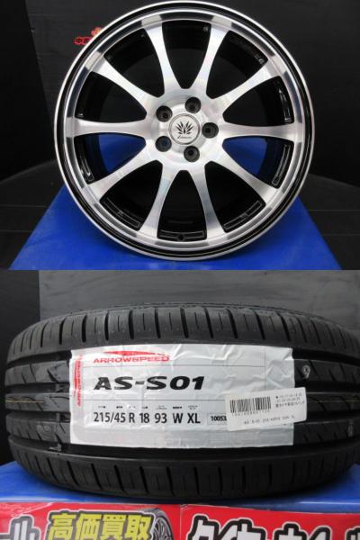 215/45R18 ARROWSPEED アロースピード A