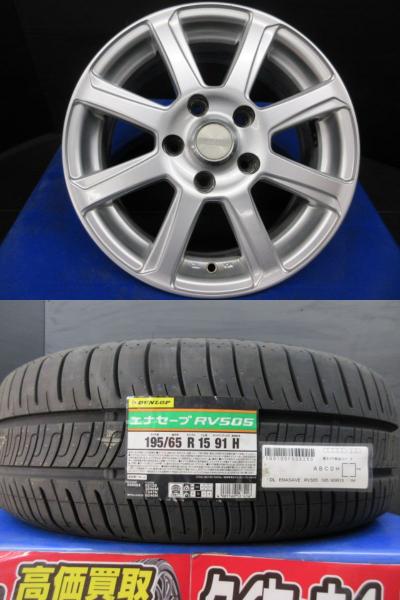 楽天市場】ダンロップ 155/65r14(ホイール穴数5)(サマー 楽天市場】ダンロップ 155/65r14(ホイール穴数5)(サマー