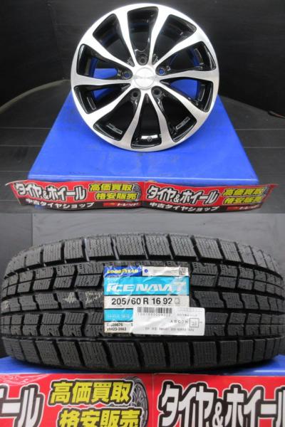 楽天市場】205/60r16 ヴォクシー スタッドレス ホイールセット 楽天市場】205/60r16 ヴォクシー スタッドレス ホイールセット