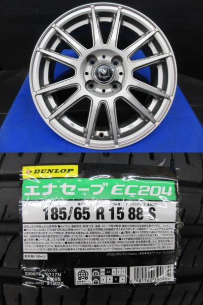 185/65R15 ダンロップ エナセーブ EC204 トピ