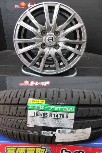 165/65R14 ダンロップ エナセーブ EC204 テク