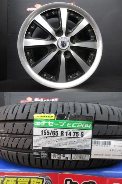 䥷åץȥåɤ㤨N-BOX N-WGN N-ONE  ˭ 奿ʡ 14  å ʥ EC204 155/65R14 4ܥåȲ ǳ  ԥݥå LA300A LA310A LA350A LA360A ԥڡ L575A L585A ԥᥬ LA700A LA710A  B6AWפβǤʤ41,800ߤˤʤޤ