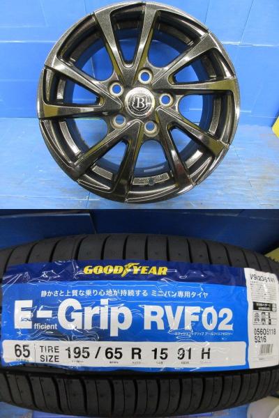 195/65R15 グッドイヤー E-Grip RVF02 