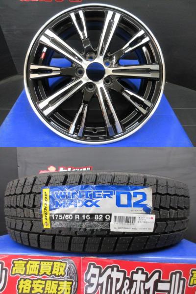 175/60R16 ダンロップ ウインターマックス WM02